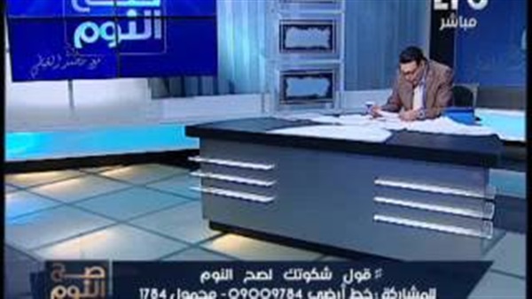 المواطن