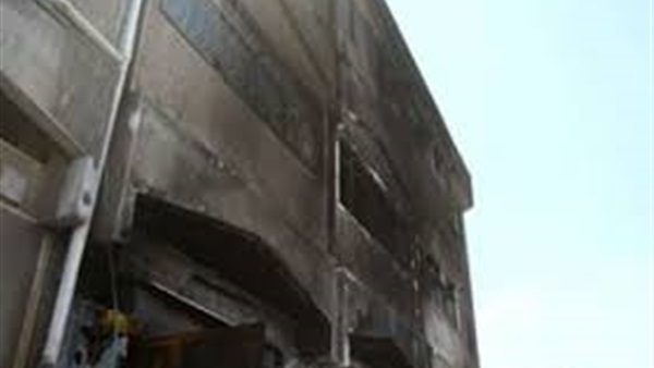 حريق