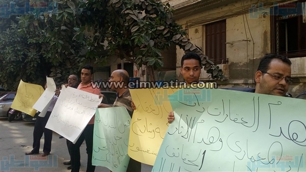 وقفة احتجاجية