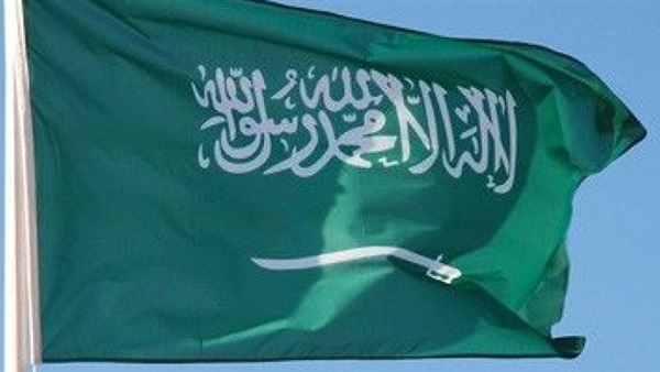 السعودية 