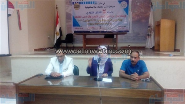 تموين الاسماعيلية