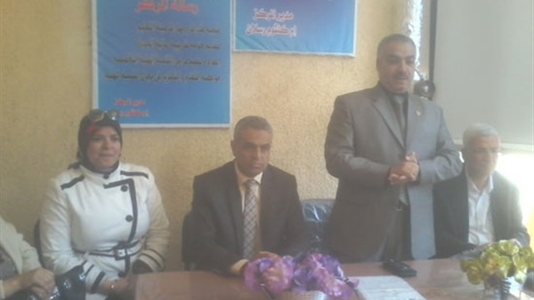 المواطن