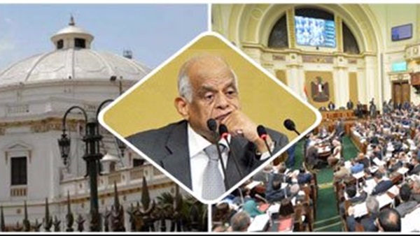 مجلس النواب