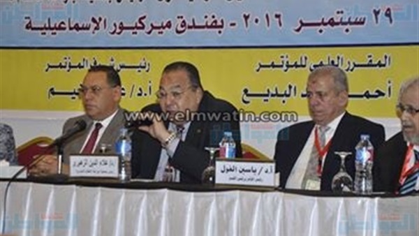 مؤتمر السنوي لطب