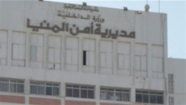 مديرية التموين