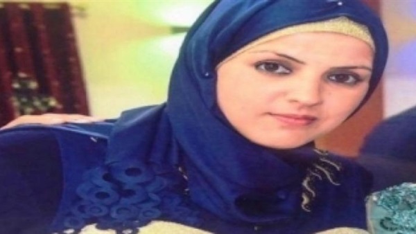 الضحية