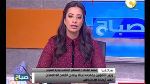 المواطن