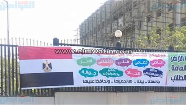 المواطن