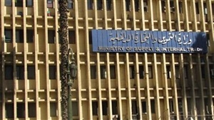 مصدر: ندرس اليات