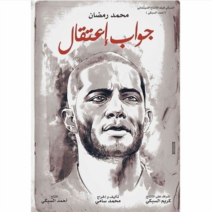 أبرز 5 أفلام تدخل