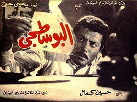 الاغتصاب والتورط..