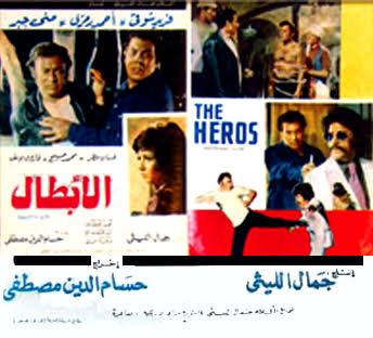 8 أفلام ناقشت جرائم