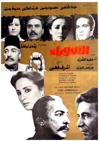 8 أفلام ناقشت جرائم