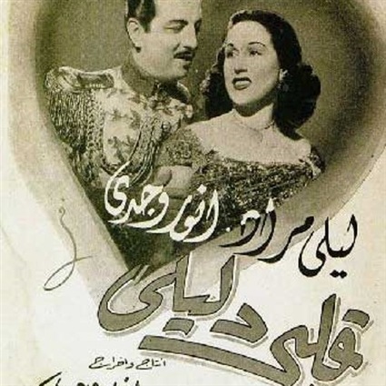 غزل البنات وقلبي