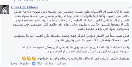 بالصور.. فنانون يتضامنون