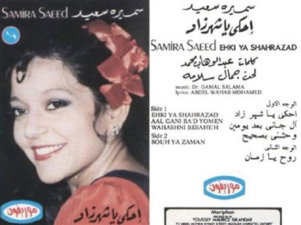 هودعك وشنطة سفر..