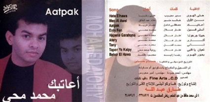 هودعك وشنطة سفر..