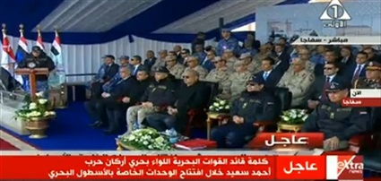 السيسي يشهد عددا