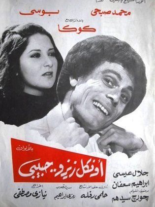 أفلام سلطت الضوء