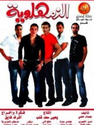 أفلام سلطت الضوء