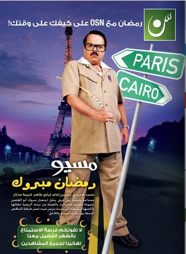 أفلام استغلها أبطالها