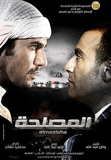 أفلام استغلها أبطالها