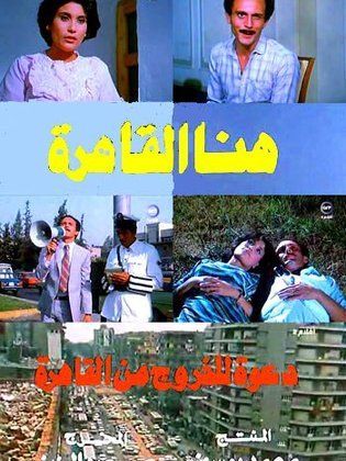 فى ذكرى وفاتها..