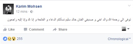بالصور.. نجوم الفن