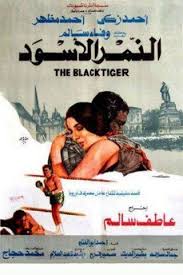 أفلام ناقشت أهم قضايا