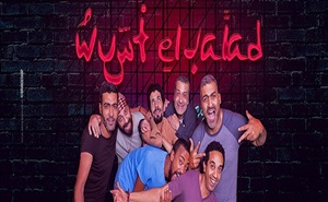 وسط البلد تقدم اكثر