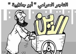 الضمائر تتحكم في