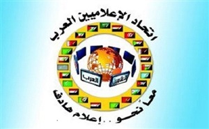 إتحاد الإعلاميين