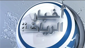 نشرة أخبار المواطن