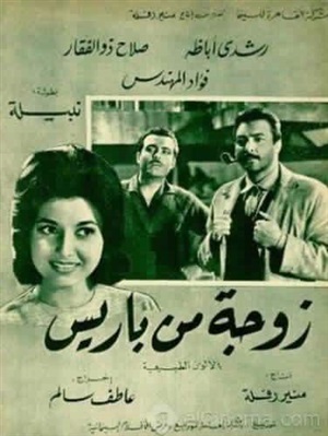 صور| أفيشات أفلام