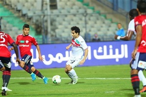 الزمالك