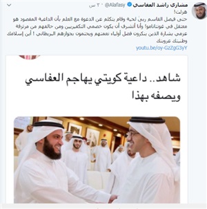 العفاسي مهاجمًا الإخوان