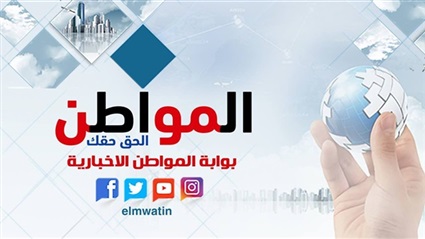 بوابة المواطن 