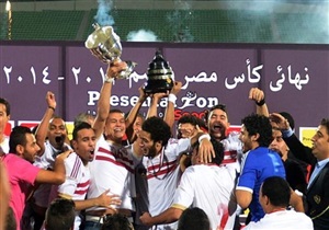 الزمالك 2014