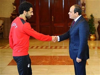 محمد صلاح والرئيس