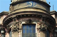 محلات عمر فندي