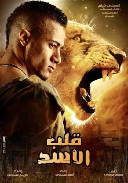 فيلم عبده موته