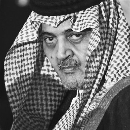 الامير سعود الفيصل