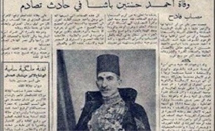 خبر وفاة أحمد حسنين