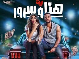 إيرادات الأفلام..