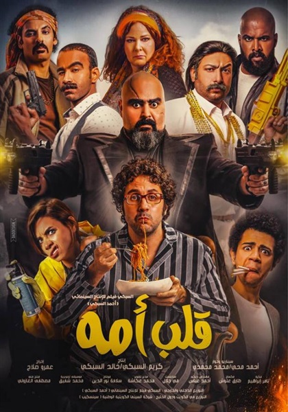 إيرادات الأفلام..