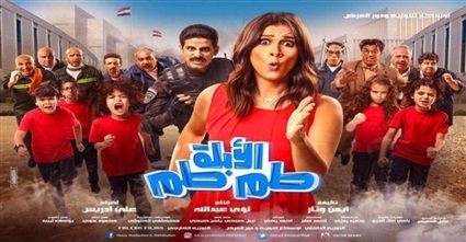 إيرادات الأفلام..