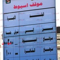 التعريفة الجديدة