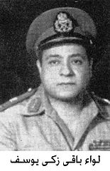 باقي زكي يوسف