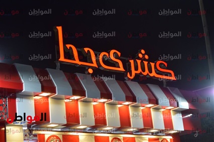 فيديو| وكأنه مزار