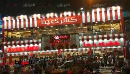 فيديو| وكأنه مزار